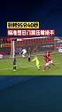 标准烈日门将补时压哨绝平对手门将进球