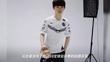 iG发布S9定妆照,Shy哥霸气十足,宁王手中拿的太自嘲