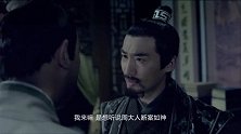 段无极不请自来，铁面周新冷言对
