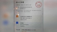 继刘诗诗捐款20万后，粉丝再向希望小学捐款书籍