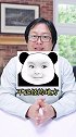去洗浴中心洗澡会到底会不会中招？洗澡 皮肤