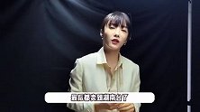 蔡文静回应湖南台亲闺女，称纯属巧合，还曾被审片怀疑是自家艺人