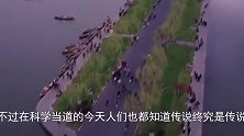 “天宫”真的存在吗？有人在飞机上拍到了，镜头记录全过程！