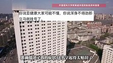 辽宁一医院开设“浑身不得劲”门诊，网友：这名字起得太贴切了