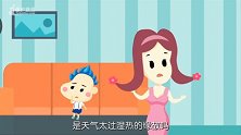 皮肤专家：夏季去痱小妙招