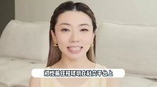 郑恺前任程晓玥晒生产日记，淡定顺产没有大喊大叫，老公全程陪伴