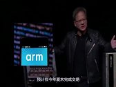 美国公司英伟达要收购英国芯片巨头ARM，为啥中国能一票否决？