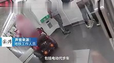 老人将电车开上地铁，客服：合规残疾人辅助工具可乘坐