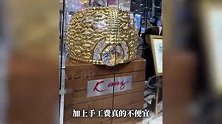 迪拜黄金打折卖？当地中国网友实探