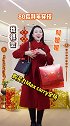 让大家久等啦！9点半重新开播，各种新装、年货等你来get！小小莎好物社  抢新年货节