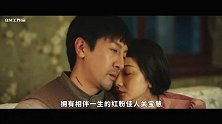 看剧不迷茫新世界最全人物关系梳理，四组CP抱团拼演技