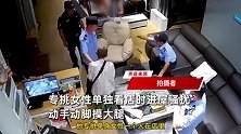 流浪汉专挑女性单独看店时进屋骚扰，拍摄者：他身患绝症，没办法