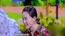 《跨界喜剧王》：潘长江老师与光叔共同喜欢的人，竟找了个“漏风”的男子