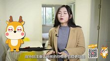 一目了然的装修材料猫腻，看懂这个，不再怕装修公司报价陷阱