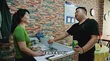 小伙饭店吃饭要折扣，102元的饭只出20元，老同学反击漂亮