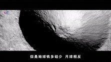 科幻解码之《侠盗一号》与超级太空基地