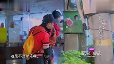 明明是电表非说是邮箱！孙红雷王迅你们这是用智商在搞笑