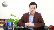 中国人的奥斯卡情结