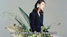 美出新高度！刘诗诗新刊展现摩登姿态化身花仙子恬静温柔