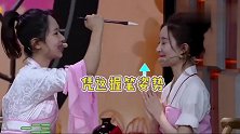 杨紫舒畅《两小无猜》失误连连引发笑场，小猴子太可爱啦！