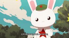 那年那兔：白象欺负巴巴羊，看到兔子的快递，直接吓哭了