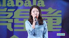 2019巴拉巴拉闪亮星童第四季正式启动