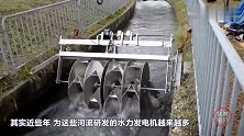“双轮”小型水力发电机，2米宽小河就能发电，功率1500W！
