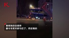 长春一过街天桥被翻斗车拦腰折断 驾驶室被撞碎司机被困
