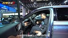 【2019上海车展】林肯首款插电混动7座SUV 体验林肯飞行家
