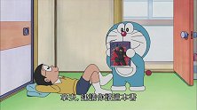 哆啦A梦看到大雄懒散的躺着，决定给他一本练习忍耐力的书