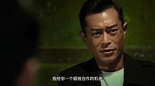 超燃电影，强烈支持张家辉古天乐吴镇宇刘宇宁使徒行者