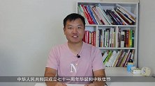 放假啦！祝伟大祖国繁荣昌盛，祝大家节日快乐！