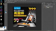 PS合成教程 ps入门教程 ps培训教程 ps填充方法去水印