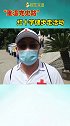 【5月8日 河北石家庄】河北省红十字会与石家庄市红十字会联合组织开展“重温党史路”红十字健步走活动