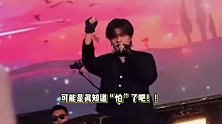 石凯风波后参加音乐节，态度大变疯狂比心饭撒，粉丝线下却被嘲讽