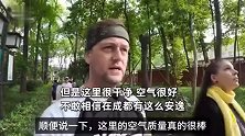 爱尔兰夫妇游成都被震惊，拍视频吐槽西方媒体撒谎：不敢相信有这么安逸
