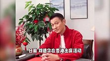 李荣浩不搀扶李玟，不发声被骂冷血，刘德华被cue回应太内涵了