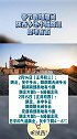 春节假期期间，陕西多地小幅降温、局地有雨。