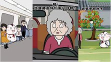 猪屁登：路见不平一声吼