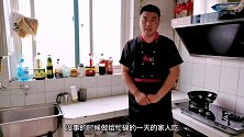 家常美食蒸虾饺的做法，鲜美爽口，好看又好吃，老婆吃了赞不绝口
