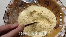 黑芝麻是个宝，教你秘制新吃法，营养解馋味道赞，吃一次就忘不了