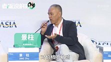 海马董事长：买电动车的一种是省钱的穷人，一种是把它当玩具的人