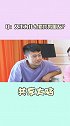 神脑洞，千古难题被一语道破，也是醉了！#共享大脑 #搞笑 #游戏