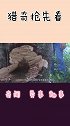 男子上山砍柴，发现一棵枯死的椰子树，将树劈开后意外发生！