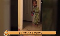 老爸叫宝宝睡觉，宝宝却装疯卖傻，妈妈笑喷了
