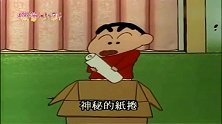 蜡笔小新：广志给家里买了一个传真机，再小新的努力下成为了废铁