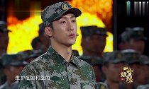 一堂好课黄景瑜谈“匹夫有责”,平淡在于自身选择!