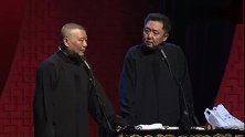 郭德纲于谦是黄金搭档，于谦捧哏太棒了，观众很喜欢