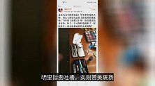 敢往刘晓庆嘴里塞粉扑，全中国唯他一人