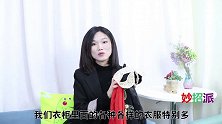 不管多穷困，家里这4种衣服不能留在衣柜里，真不是迷信，快拿走